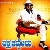 kanneeridhu raktha kanneeridhu song download