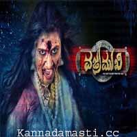 Vajramukhi Kannada Full Movie